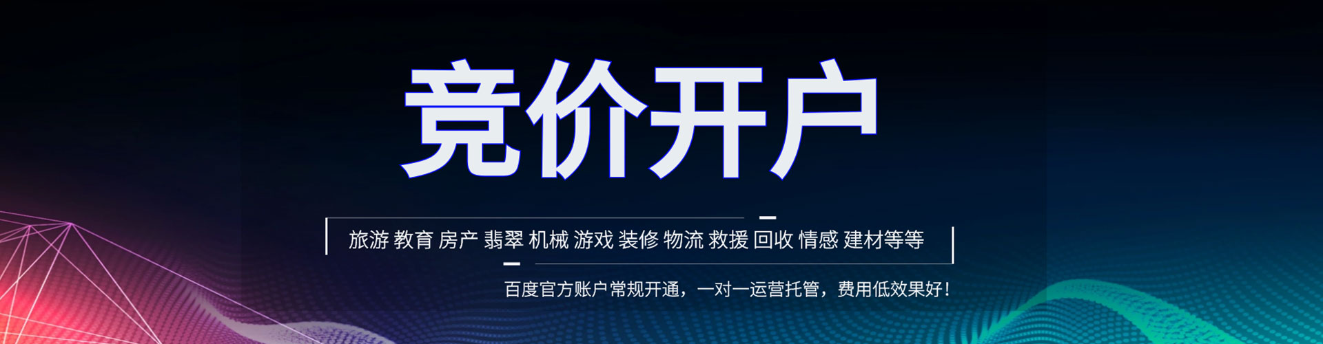 伽师谷歌竞价