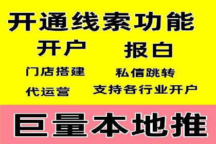 信息流运营策略：某电商平台成功案例解析