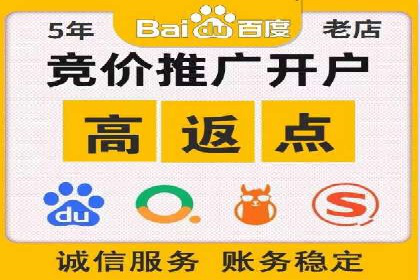 百度推广案例：提升企业品牌形象与知名度