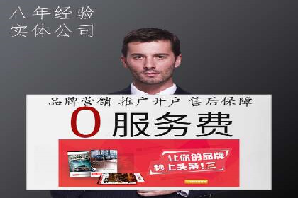 百度SEO推广公司服务效果评估：多案例对比分析
